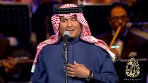 محمد عبده تضحك معي Mohamed Abdu Tedhak Ma3i Youtube