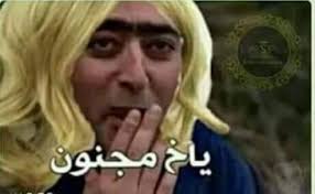 طوق الياسمين