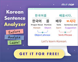 Following picture shows the complete letters of hangul: Korean Word Structure And Basic Letters