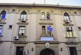 Acerca De Inumet Inumet