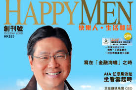 New men's title launches in Hong Kong