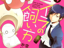 Miira no kaikata) is a japanese manga series by kakeru utsugi. How To Keep A Mummy Anime Startet Am 11 Januar
