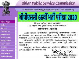 Awesome information about bpsc full form in english & bpsc meaning and stands for bpsc meaning & bpsc full form. Bpsc 66th Notification 2020 à¤¬ à¤ª à¤à¤¸à¤¸ 66à¤µ à¤­à¤° à¤¤ à¤ª à¤° à¤² à¤® à¤¸ à¤¨ à¤Ÿ à¤« à¤• à¤¶à¤¨ à¤¸ à¤² à¤¬à¤¸ à¤ªà¤° à¤• à¤· à¤ª à¤Ÿà¤° à¤¨ à¤° à¤œà¤² à¤Ÿ Bpsc 66th Notification 2020 Pdf Bpsc 66th Prelims Exam Date Syllabus Exam Pattern