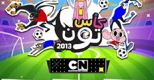 لعبة كاس تون 2016 العاب كاس تون 2016 كاس تون Toon Cup Cup Games Games