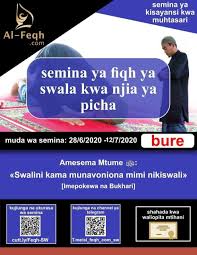 Semina Ya Hukumu Za Swalah Kwa Njia Ya Picha In 2020 Shahada Allah Quran