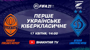 История противостояний между командами шахтер и динамо киев. Shahtar Dinamo V Kiyevi Vidbudetsya Pershie Ukrayinske Kiberklasichne