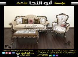 كود 1358 home decor furniture armchair