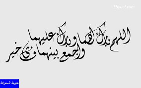ستجدون دعاء جميل في ختم القران بصوت الشيخ السديس بدون نت اضافة الى دعاء ختم القران مكتوب و هو دعاء مستجاب باذن الله ليكون دعاء ليلة القدر محمد جبريل 2016 في ليلة ختمة القران الكريم و خاتم القران الكريم في رمضان. Ø§Ù„Ù„Ù‡Ù… Ø¨Ø§Ø±Ùƒ Ù„Ù‡Ù…Ø§ ÙˆØ¨Ø§Ø±Ùƒ Ø¹Ù„ÙŠÙ‡Ù…Ø§ ÙˆØ§Ø¬Ù…Ø¹ Ø¨ÙŠÙ†Ù‡Ù…Ø§ ÙÙŠ Ø®ÙŠØ±