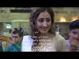 شيلة تخرج 2019 باسم فتون نحمد الله ربنا اجمل شيله وطلق شيله تخرج بحف Slg Incoming Call Incoming Call Screenshot