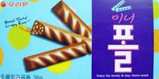 어릴 적 먹었었던 초코과자 미니폴 폴폴~ 추억의과자