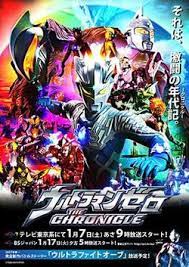 In the spring of 2017, ultraman zero the chronicle will be joined by a completely new series, ultrafight orb (ウルトラファイトオーブ, urutora faito oobu). Ultraman Zero The Chronicle Wikipedia