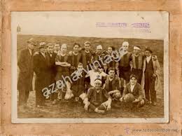 Sevilla 1931 C D Patria Campo Subcomite Sevilla F C Top Rara 180x130mm Con Imagenes Sevilla Sevilla F C