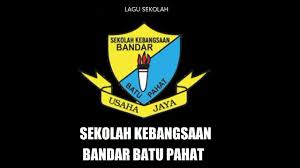 Maybe you would like to learn more about one of these? Lagu Sekolah Kebangsaan Bandar Batu Pahat Youtube