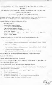 All India Institute Of Hygiene Public Health