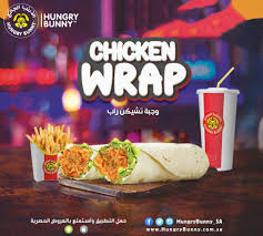 تصميم بروشور مطعم الارنب الجائع وجبة تشيكن راب Hungry Bunn Wrap