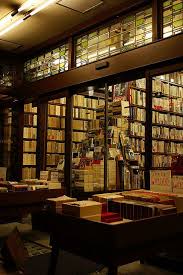 Issei Do Bookstore Kanda Second Hand Books District Bookstore Book Genres Books