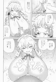 東方Project】十六夜咲夜は甘やかしたい - 同人誌 - エロ漫画 momon:GA（モモンガッ!!）