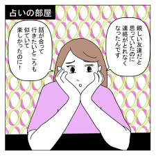 縁 の ない 人 追わ ない