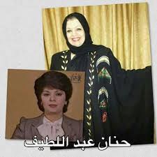 المذيعة العراقية المبدعة حنان عبد اللطيف التلفزيون العراقي ايام الثمانينات Baghdad Iraq Baghdad Arab Celebrities