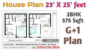 By visiting our website, you've taken the right step towards your dream home! 23 X 25 House Plan 23 25 House Plan 2bhk 575 Sq Ft Floor Plan Youtube