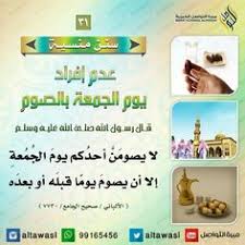 Pin By Rouzile Mitsuglam On س نن مهجورة Islam Facts Spiritual Practices Duaa Islam