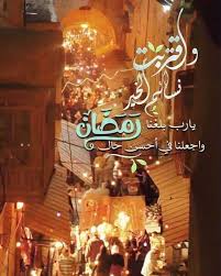 المعهد بيئة تعليمية تمكنك من اكتساب العلوم النظرية والخبرات العملية على أيدي نخبة من المتخصصين في كافة المجالات فانضمامك للمعهد يضمن لك مستوى متميز من التعليم والتدريب. Sihr Al Bayan ÙÙŠ Ø¢Ø®Ø± Ø¬Ù…Ø¹Ù€Ù€Ù€Ù€Ù€Ù€Ø© Ù…Ù† Ø´Ù‡Ø± Ø´Ø¹Ø¨Ù€Ù€Ù€Ù€Ù€Ù€Ø§Ù†