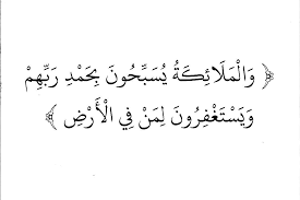 Pin On مقتطفات إسلامية