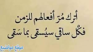 الفكر للكتب الإلكترونية المصورة pdf. Ø£Ù‚ÙˆØ§Ù„ ÙˆØ­ÙƒÙ… Ø¹Ù† Ø§Ù„Ø£Ø®Ù„Ø§Ù‚ ÙˆØ§Ù„Ø£Ø¯Ø¨ ÙˆØ§Ù„Ø§Ø­ØªØ±Ø§Ù…