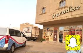 Etiqueta برادايز En Twitter