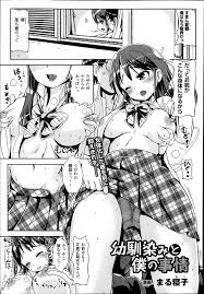 もっと男らしくなれますように」神頼みしたらなぜか女体化してしまった男ｗｗｗ通りがかった男に泣きつくがこんな話信じてもらえるはずもなく処女を奪われ女の悦びを知ってしまった！【エロ 漫画】 | 同人誌・エロ漫画の誰得エロ漫画 | four-leaf.ru