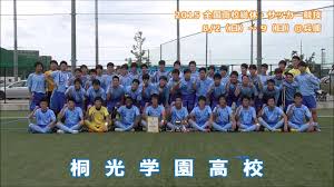 高校サッカー 神奈川大会【インターハイ2021】 の記事です。 高校サッカー速報 インハイ(総体)、選手権、プレミアリーグ、新人戦等の日程、組み合わせ、結果速報など。. æ¡å…‰å­¦åœ'é«˜æ ¡ 2015ã‚¤ãƒ³ã‚¿ãƒ¼ãƒã‚¤ ã‚µãƒƒã‚«ãƒ¼ ç¥žå¥ˆå·çœŒä»£è¡¨ Youtube