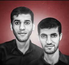 Following the execution of 2 Bahraini victims of torture: 3 Bahraini Human  Rights Organisations: Saudi Arabia reveals its black judicial record:  Relentless political executions