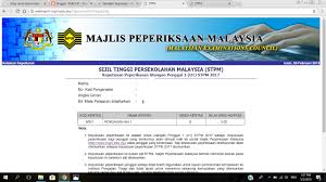 Dan jangan lupa untuk kemaskini upuonline mengikut keputusan spm terkini. My Result For Stpm 2017 Update