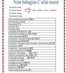 Nilai murni or moral values. 17 Msiam Edu Ideas Higher Order Thinking Skills English Lessons For Kids Parenting Technology