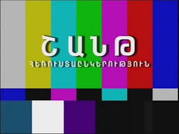 Change Log Kingofsat Այցելեք մեր վեբ կայքը՝ www.shantnews.am facebook: change log kingofsat