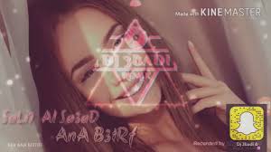 ريمكس انا معترف