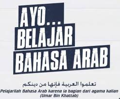 Kemudian pada saat memberikan ucapan salam dan selamat, perhatikan juga kontak mata dan harus tertuju kepada siapa kita menyampaikan salam tersebut dengan penuh keramahan. Beljar Bahasa Arab 8 Hari Libur ÙŠ Ùˆ Ù… Ø§Ù„Ø¹ Ø· Ù„ Ø© Sinar5news