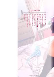 えちえち♡まっちんぐがーるず - 商業誌 - エロ漫画 momon:GA（モモンガッ!!） | pingporn.ru