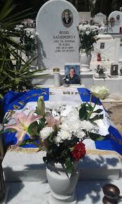 Jun 05, 2021 · «οσο ζω κι αναπνέω δεν θα σταματήσω ποτέ να μιλώ για όσα ζήσαμε οι έλληνες της σμύρνης, της μικράς ασίας, με τη φωτιά, τον διωγμό, τον ξεριζωμό μας από τα άγια χώματα, την καταδίκη σε προσφυγιά… San Shmera Efyge H Filiw Xaidemenoy Yphr3e Kibwtos Ths Mnhmhs Toy Mikrasiatikoy Ellhnismoy Pentapostagma