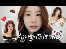 Eileen ไอลีน 화림아이린