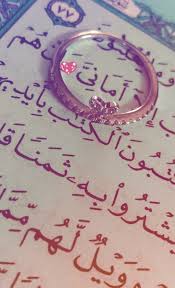 أماني Arabic Names Instagram Pictures Jewelry