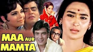 Maa Aur Mamta (1970) Full Hindi Bollywood Movie