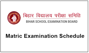 Bihar board has released the revised schedule of class 12th exam 2021. Bihar Board 10th Time Table 2021 Released Bseb Matric Time Table Download