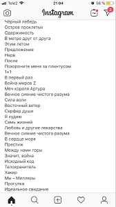 книга в метре друг от друга читать онлайн бесплатно Pin Ot Polzovatelya Nina German Na Doske Filmy V 2020 G Horoshie Filmy Inostrannye Filmy Obrazovatelnye Sajty