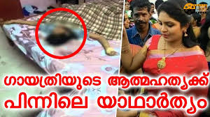 Gayathri arun hot navel malayalam serial actress. Download Serial Actress Gayathri Arun Parasparam Serial Actress Gayathri Arun Video Mp4 Mp3 3gp Naijagreenmovies Fzmovies Netnaija
