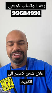 Reel by abdullah alshatti (@bin_sh6an) · December 27, 2023