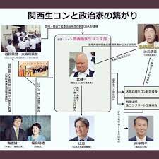たかひろ on twitter 政治 貞子 赤軍