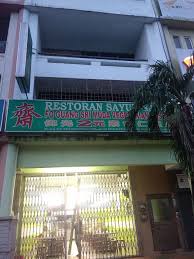 Penyusunan waktu solat fardhu telah diajarkan sendiri oleh malaikat jibrail kepada nabi muhammad s.a.w. Fo Guang Sri Muda Shah Alam Restaurant Happycow