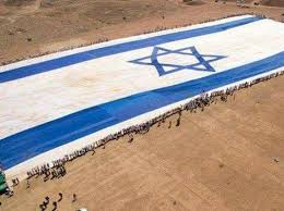 At this time the temple mount is open to all muslim worshipers and there is. This Is A Photo Of A Huge Israeli Flag From A Few Years Ago Believed To Be The Largest Israeli Flag In The World Holy Land Israel Holy Land Beautiful Sights