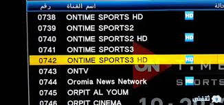 Maybe you would like to learn more about one of these? ØªØ±Ø¯Ø¯ Ù‚Ù†Ø§Ø© Ø£ÙˆÙ† ØªØ§ÙŠÙ… Ø³Ø¨ÙˆØ±Øª On Time Sports 1 2 3 Ø¬ÙˆØ¯Ø© Hd Ø¹Ù„ÙŠ Ø§Ù„Ù†Ø§ÙŠÙ„ Ø³Ø§Øª Ø«Ù‚ÙÙ†ÙŠ